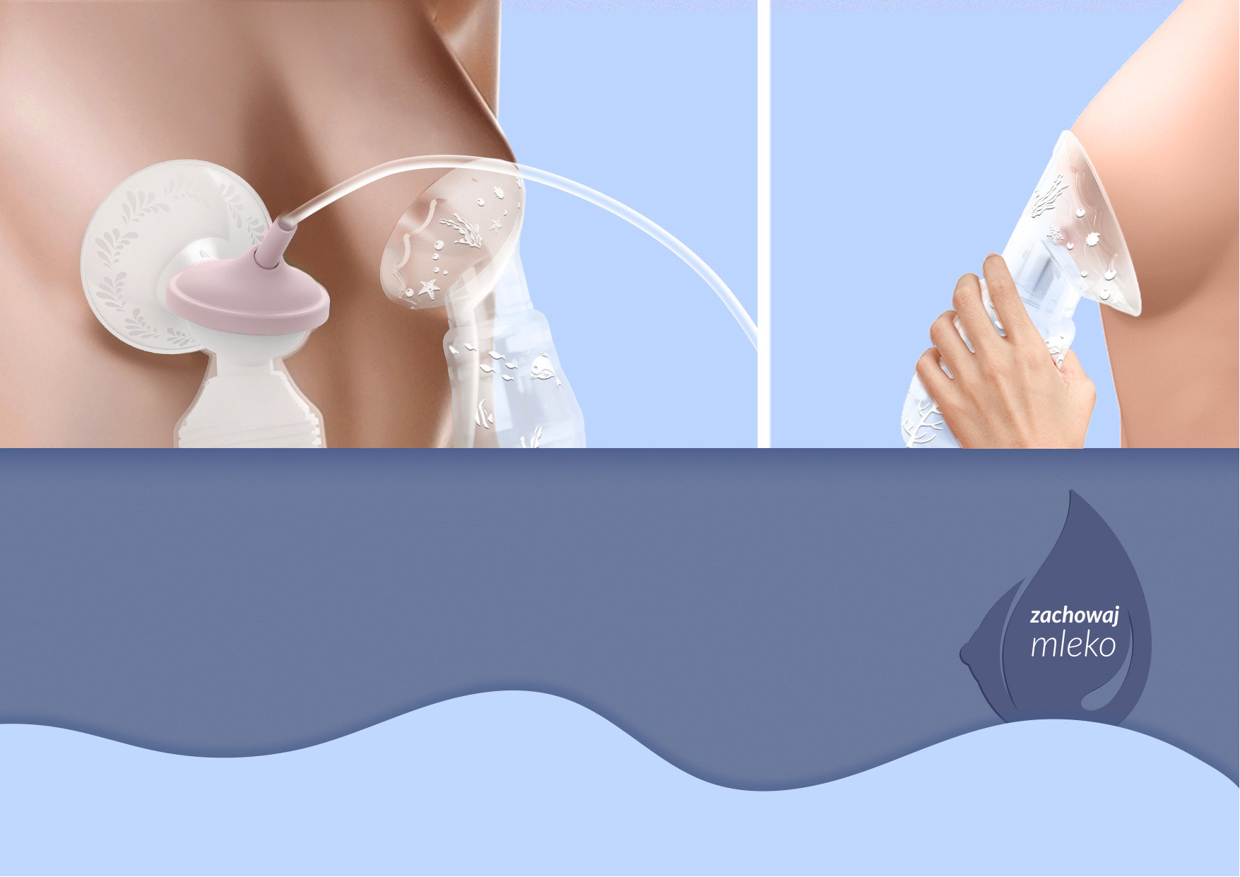 молокозбірник